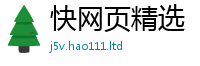 777888管家婆精准四肖同2025新奥天天开好彩新奥彩免费版